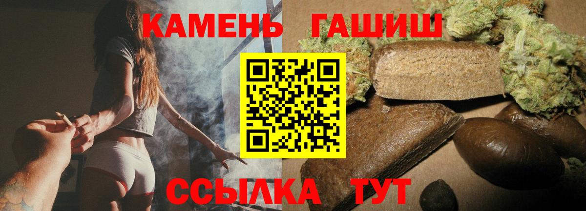 ГАШ гарик Алейск