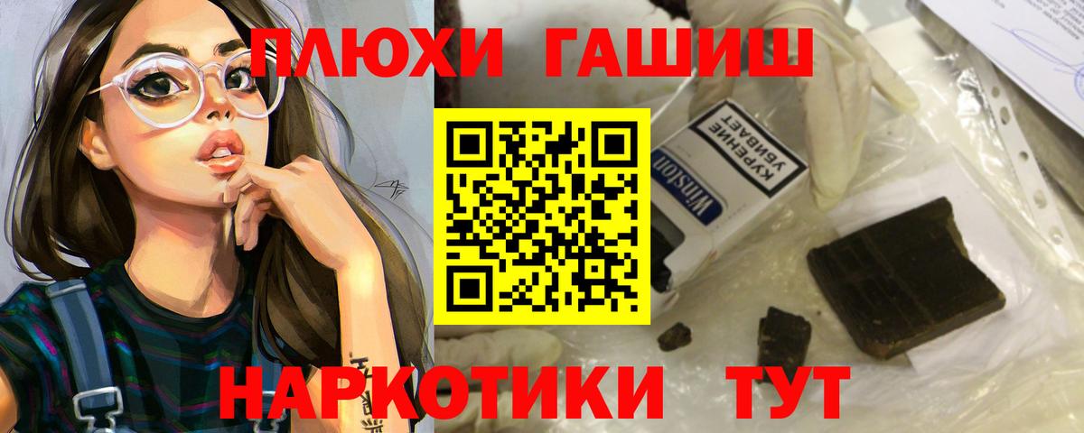 ГАШ ice o lator  Гашиш индика сатива  Вход с VPN  Алейск 
