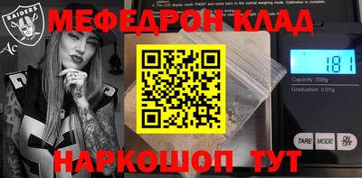 соль ск Абакан