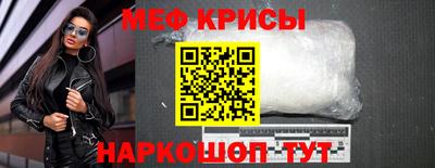 соль ск Абакан
