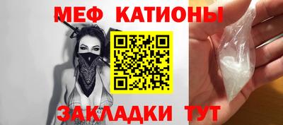 прущие крисы Азнакаево