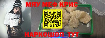 прущие крисы Азнакаево