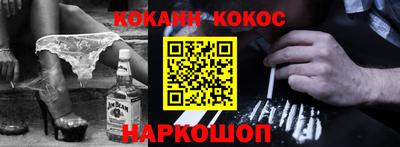 стаф Тулун