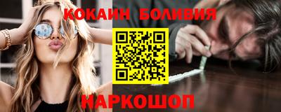 соль ск Абакан