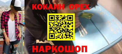 марихуана Абинск