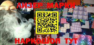 марихуана Абинск