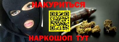 марихуана Абинск