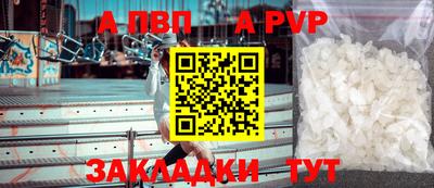 соль ск Абакан