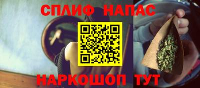 прущие крисы Азнакаево