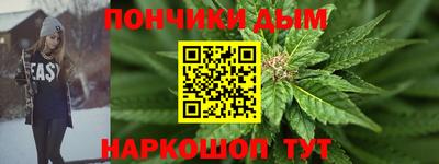 марихуана Абинск
