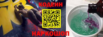соль ск Абакан