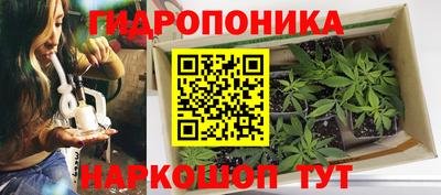 соль ск Абакан