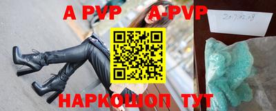 соль ск Абакан