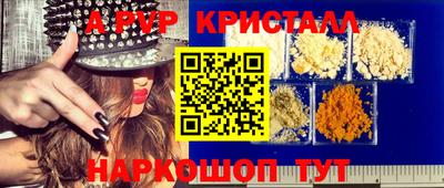 прущие крисы Азнакаево