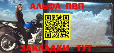 прущие крисы Азнакаево