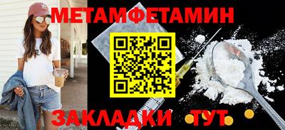 прущие крисы Азнакаево