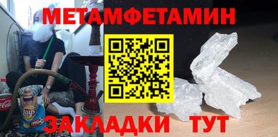 соль ск Абакан