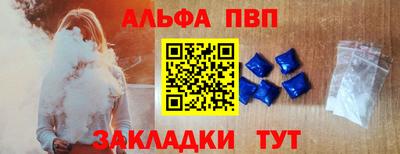 прущие крисы Азнакаево
