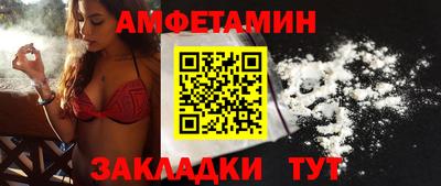 соль ск Абакан