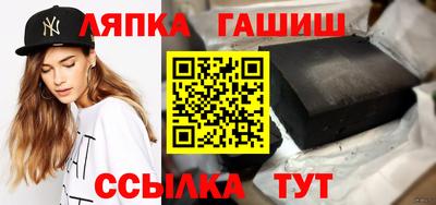 соль ск Абакан