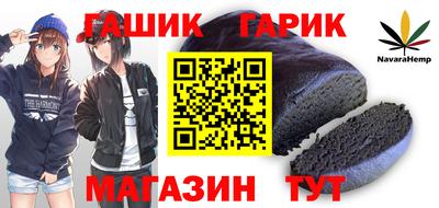 прущие крисы Азнакаево