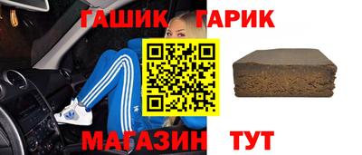 марихуана Абинск