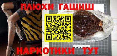 марихуана Абинск