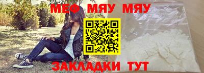 прущие крисы Азнакаево