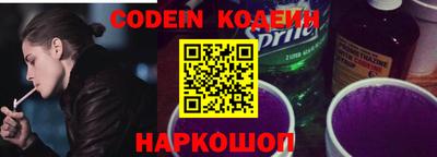 соль ск Абакан