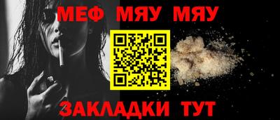 соль ск Абакан