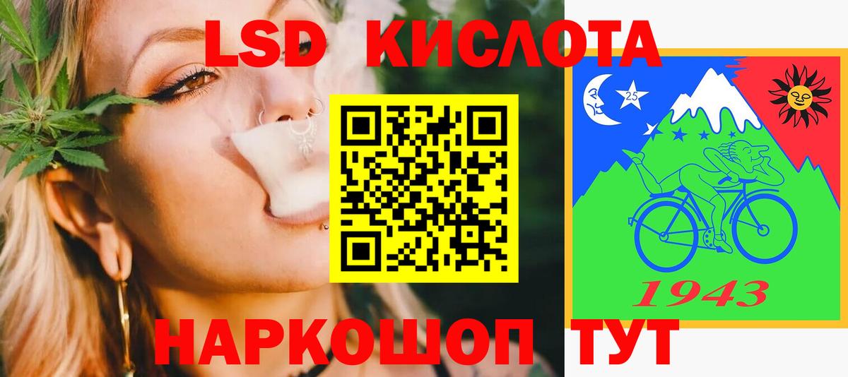 Лсд 25 экстази кислота Алейск