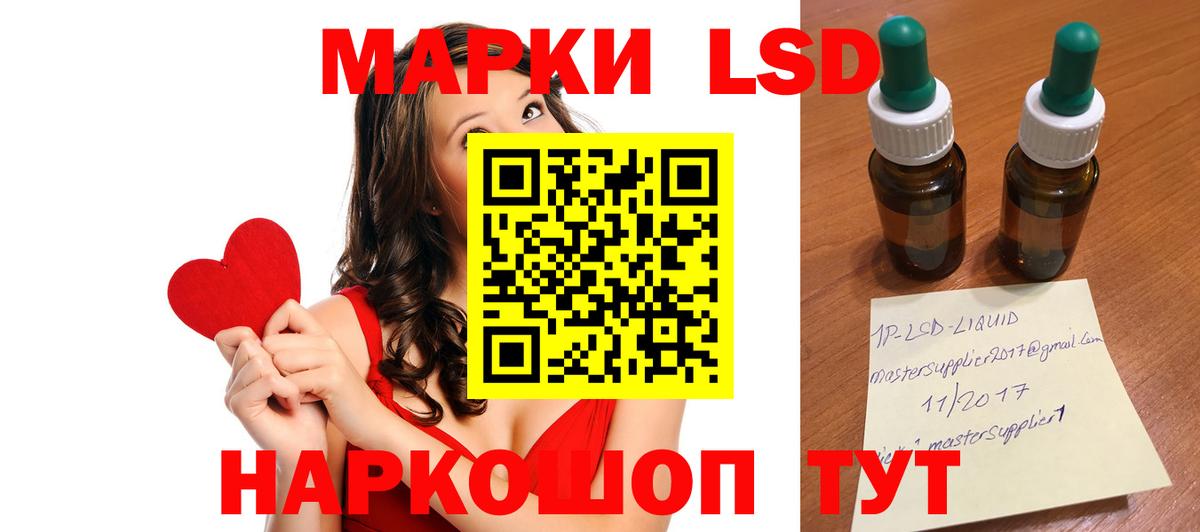 ЛСД экстази ecstasy  Лсд 25 экстази ecstasy  мега рабочий сайт  Вход с VPN  Алейск 