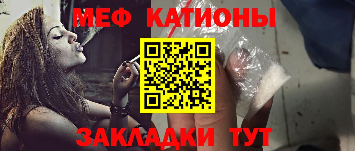Мефедрон VHQ  МЯУ-МЯУ  Алейск  Вход с VPN  МЕФ мяу мяу 