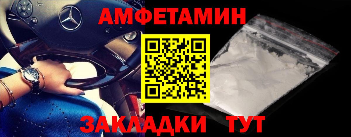Алейск  МЕТАМФЕТАМИН Methamphetamine  Вход с VPN  МЕТАМФЕТАМИН  МЕТАМФЕТАМИН Methamphetamine 