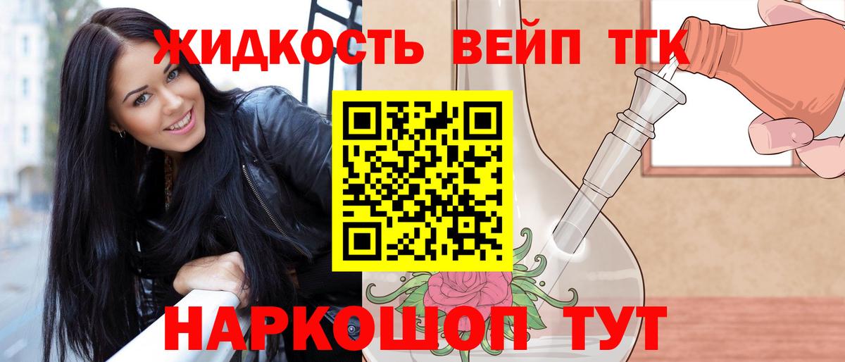 мега онион  Дистиллят ТГК Wax  Вход с VPN  Алейск 