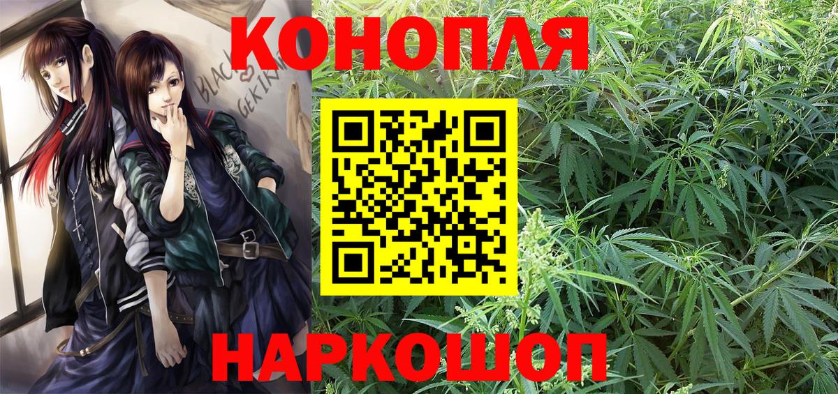 Марихуана марихуана  Вход с VPN  Алейск  Шишки марихуана семена  Марихуана White Widow 